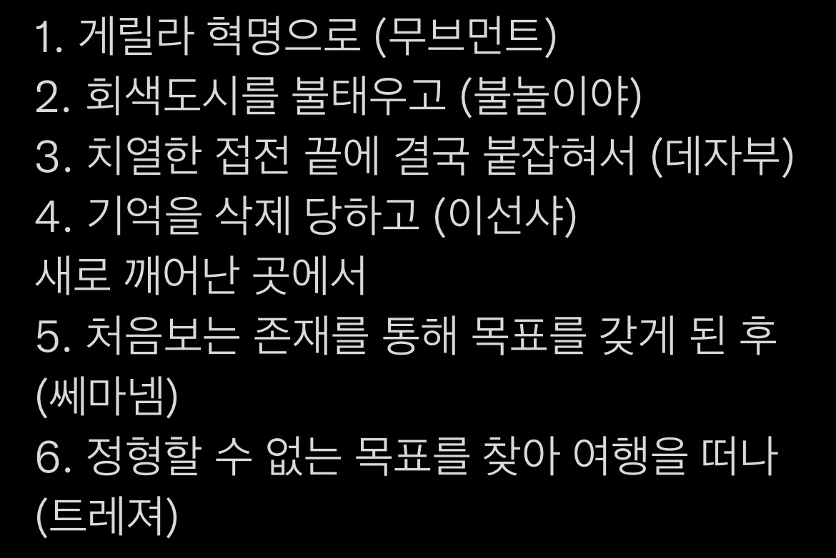 [잡담] 와 이거 스케일 뭐야? | 인스티즈