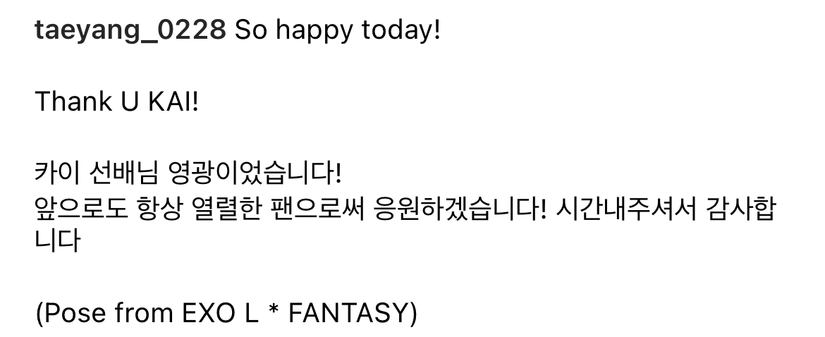 [잡담] 슾구 태양님 ㅠ 카이 만난거 진짜 … | 인스티즈