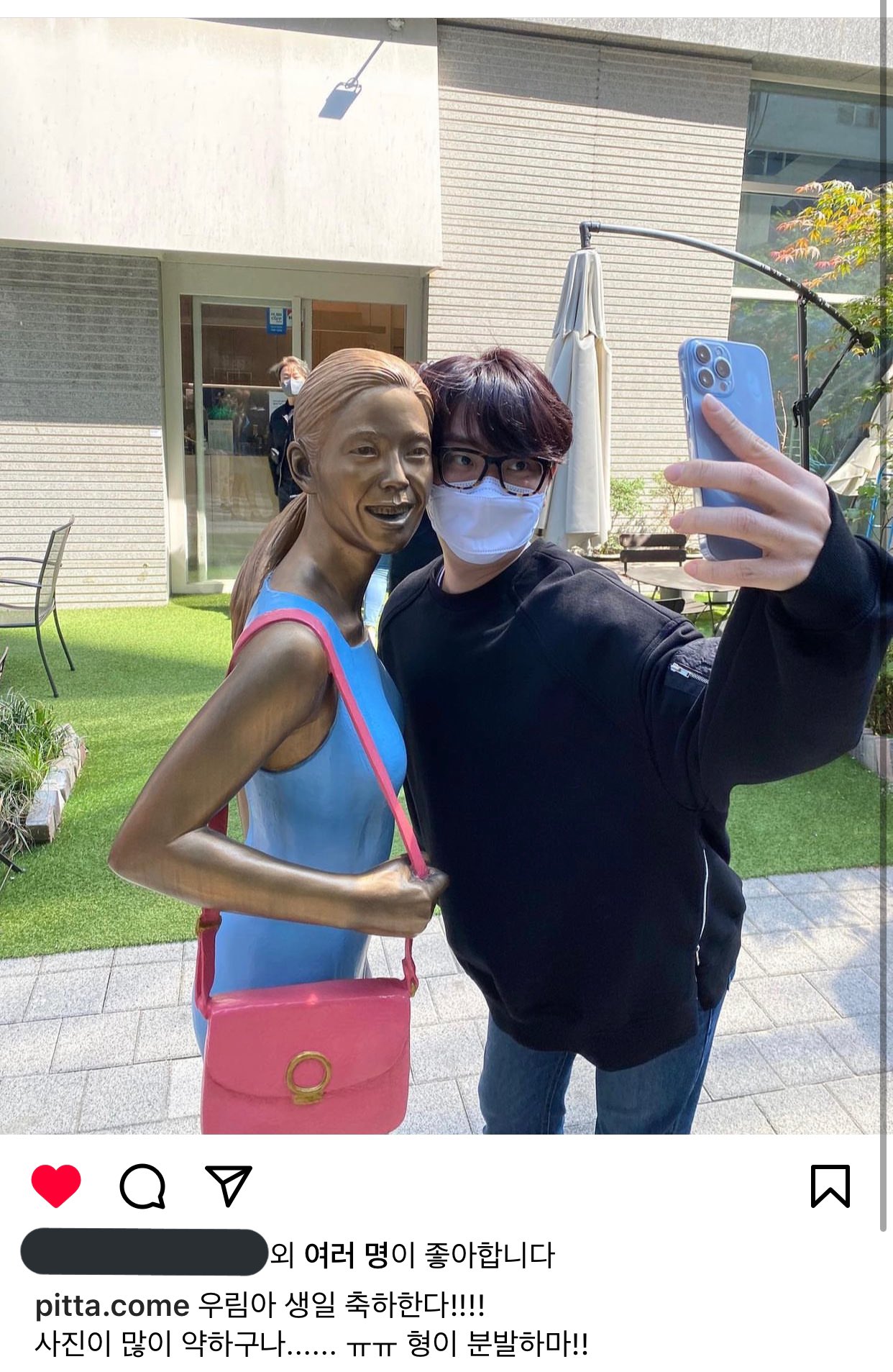 [잡담] 아니 강피탘ㅋㅋㅋㅋㅋㅋㅋㅋㅋㅋㅋㅋ진짜웃겨 | 인스티즈