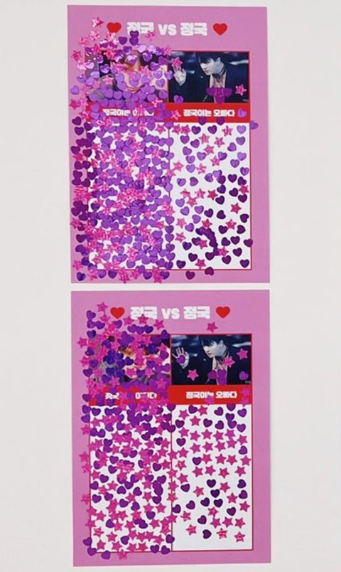 [잡담] 전정국은 아기다 vs 오빠다 | 인스티즈