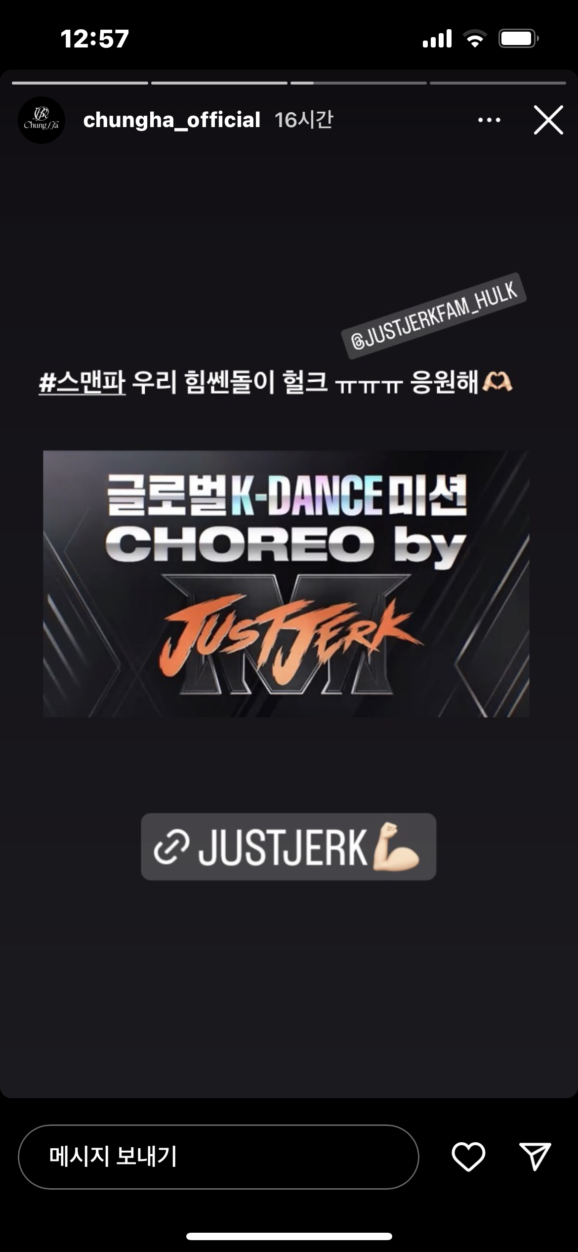 [잡담] 청하 스맨파에 나오는 크루들중에 아는 사람 개많은가봐 | 인스티즈