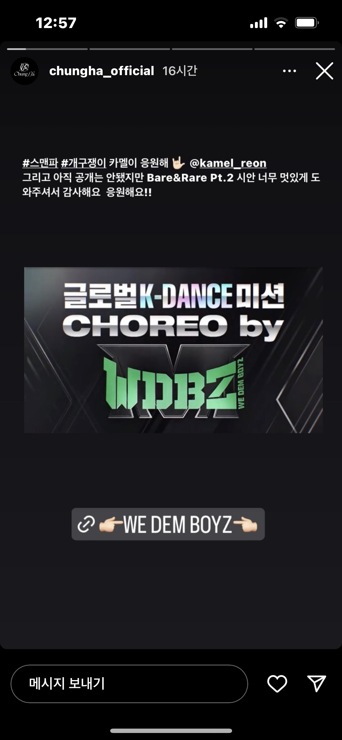 [잡담] 청하 스맨파에 나오는 크루들중에 아는 사람 개많은가봐 | 인스티즈