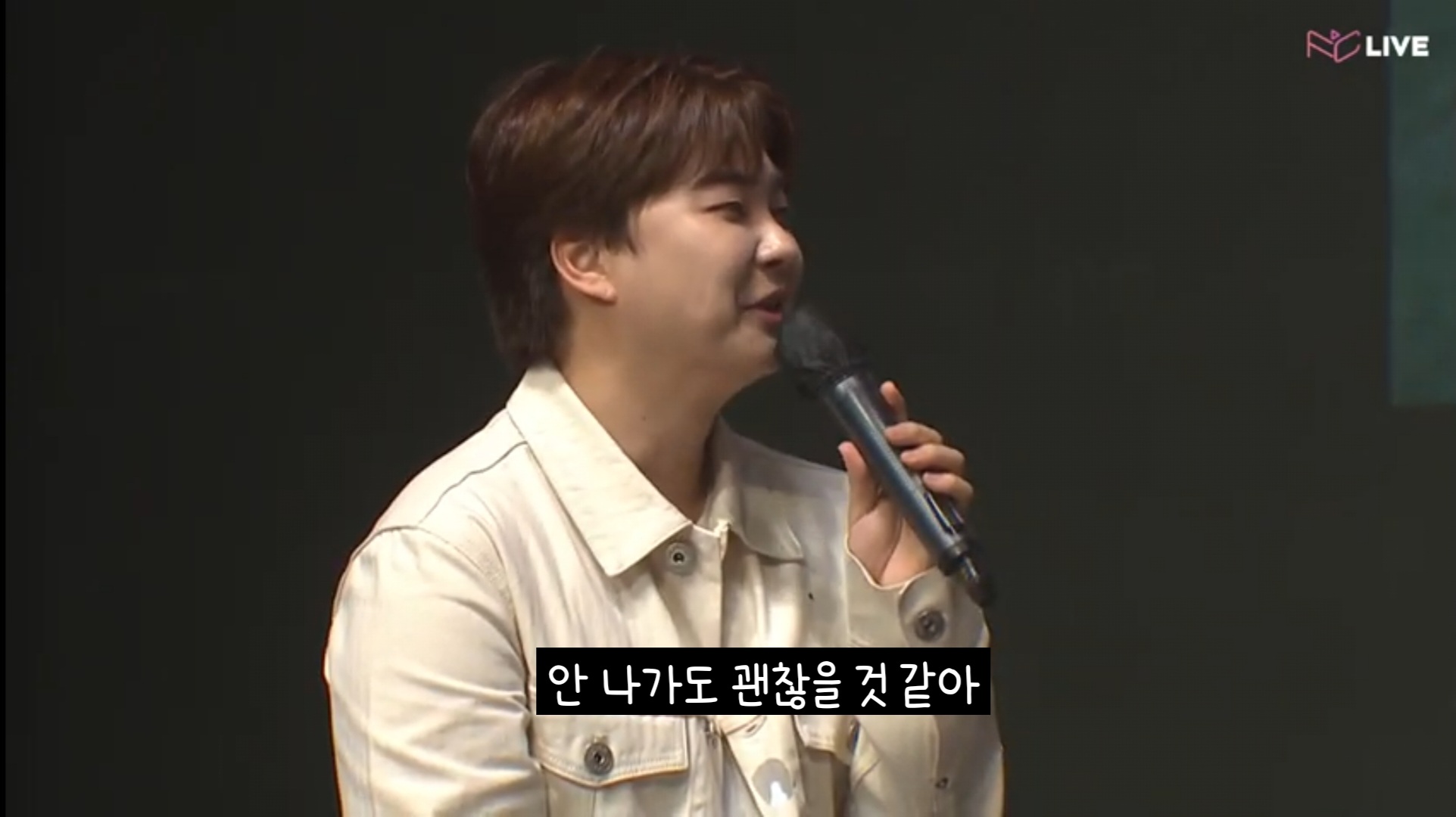 [잡담] 보이프렌드가 기억하는 아육대 이야기 | 인스티즈