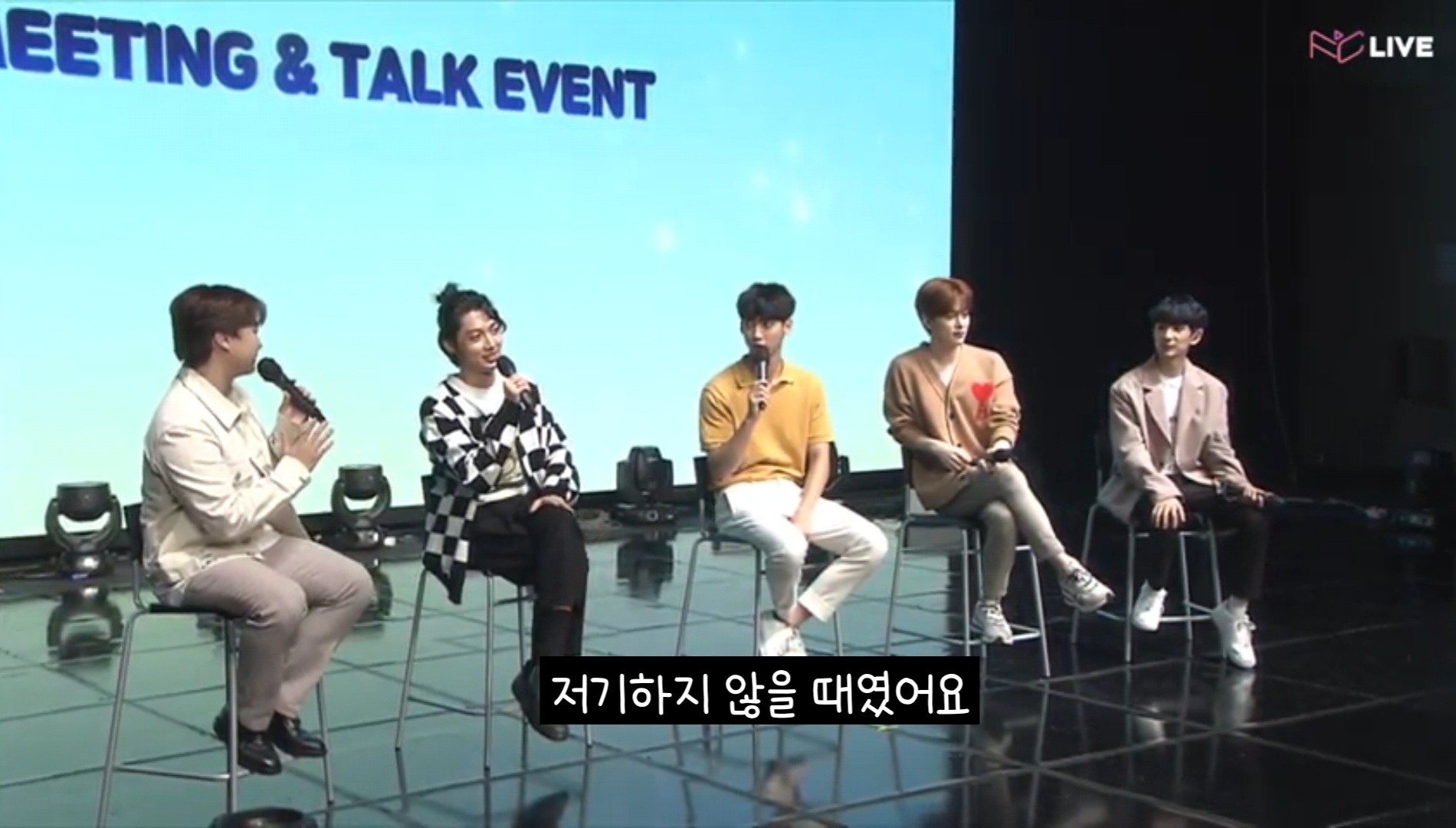 [잡담] 보이프렌드가 기억하는 아육대 이야기 | 인스티즈