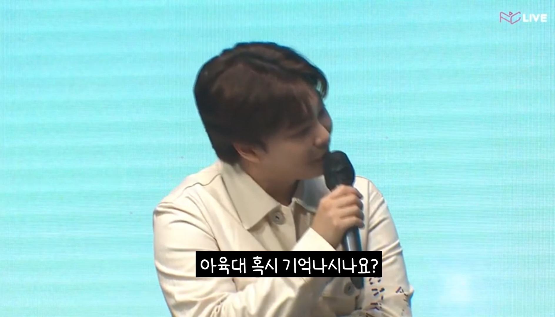 [잡담] 보이프렌드가 기억하는 아육대 이야기 | 인스티즈