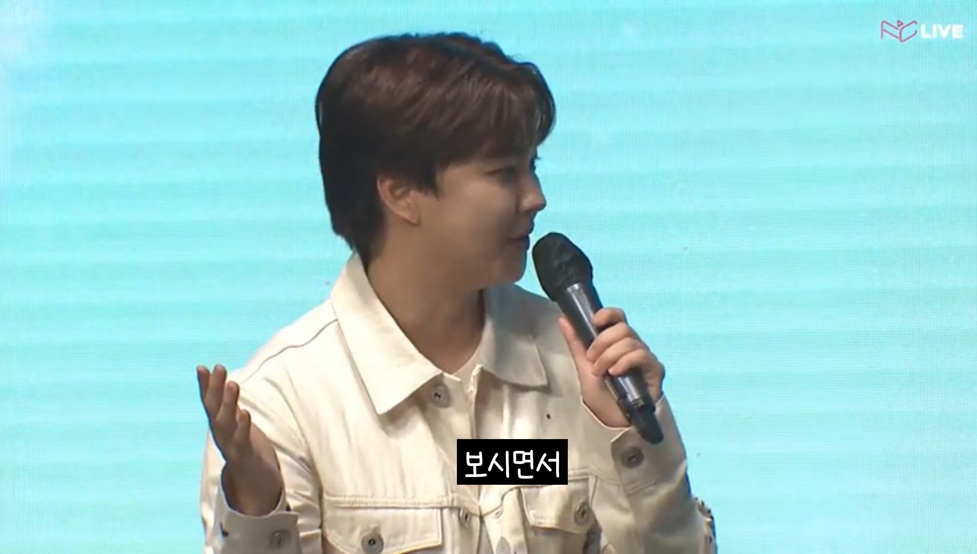 [잡담] 보이프렌드가 기억하는 아육대 이야기 | 인스티즈