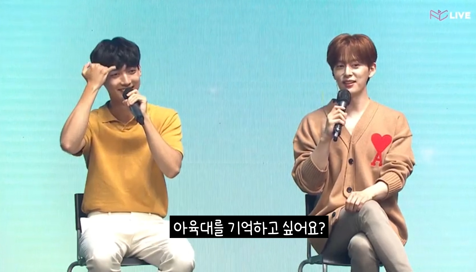 [잡담] 보이프렌드가 기억하는 아육대 이야기 | 인스티즈