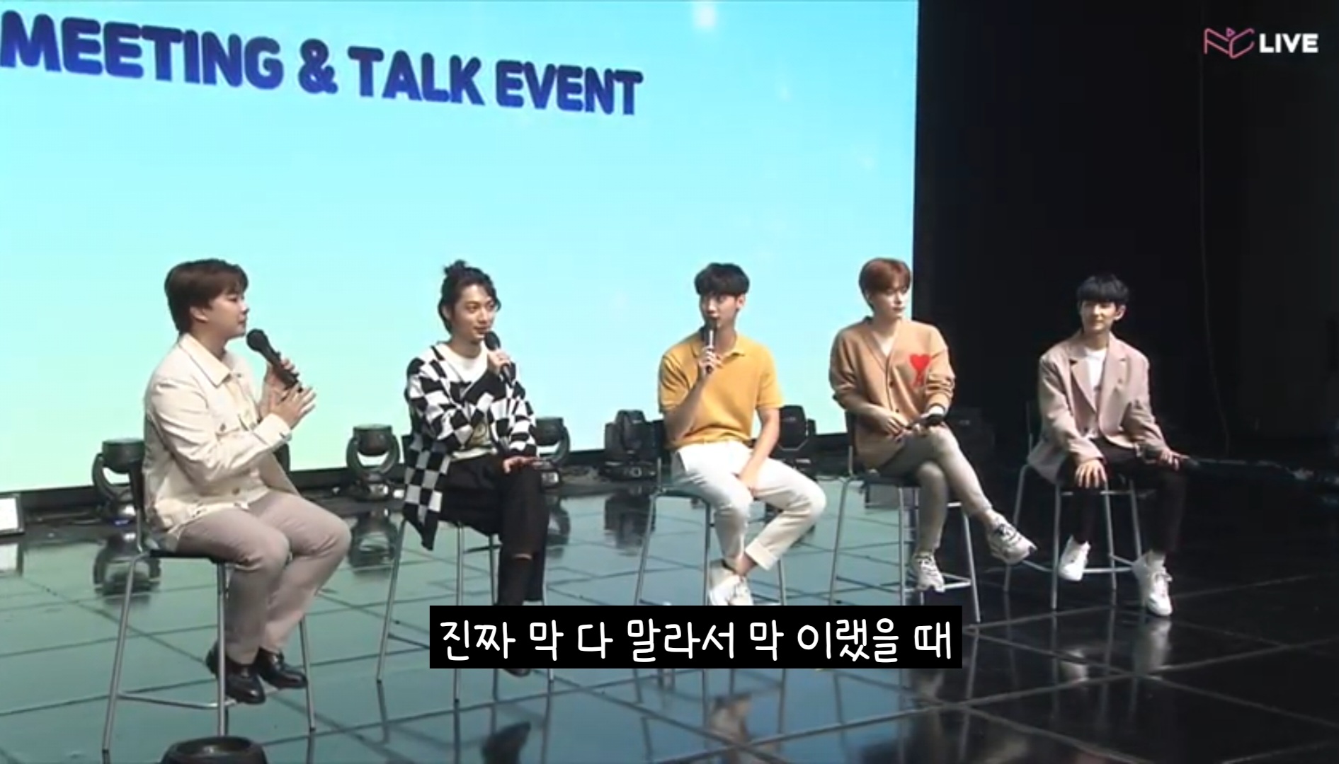 [잡담] 보이프렌드가 기억하는 아육대 이야기 | 인스티즈