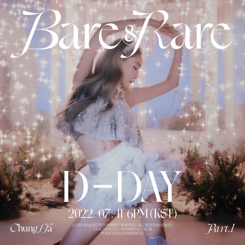 [잡담] 청하 이번 노래 망하면 진짜 이건 문제 있는거.... | 인스티즈