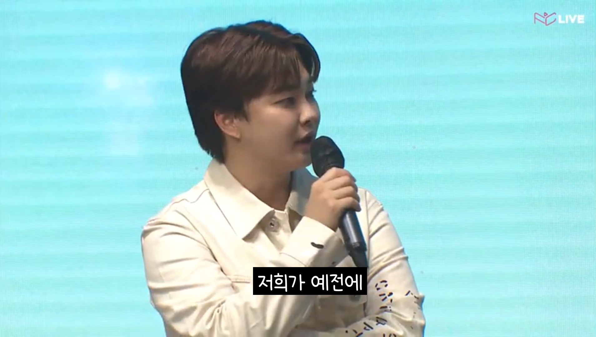 [잡담] 보이프렌드가 기억하는 아육대 이야기 | 인스티즈