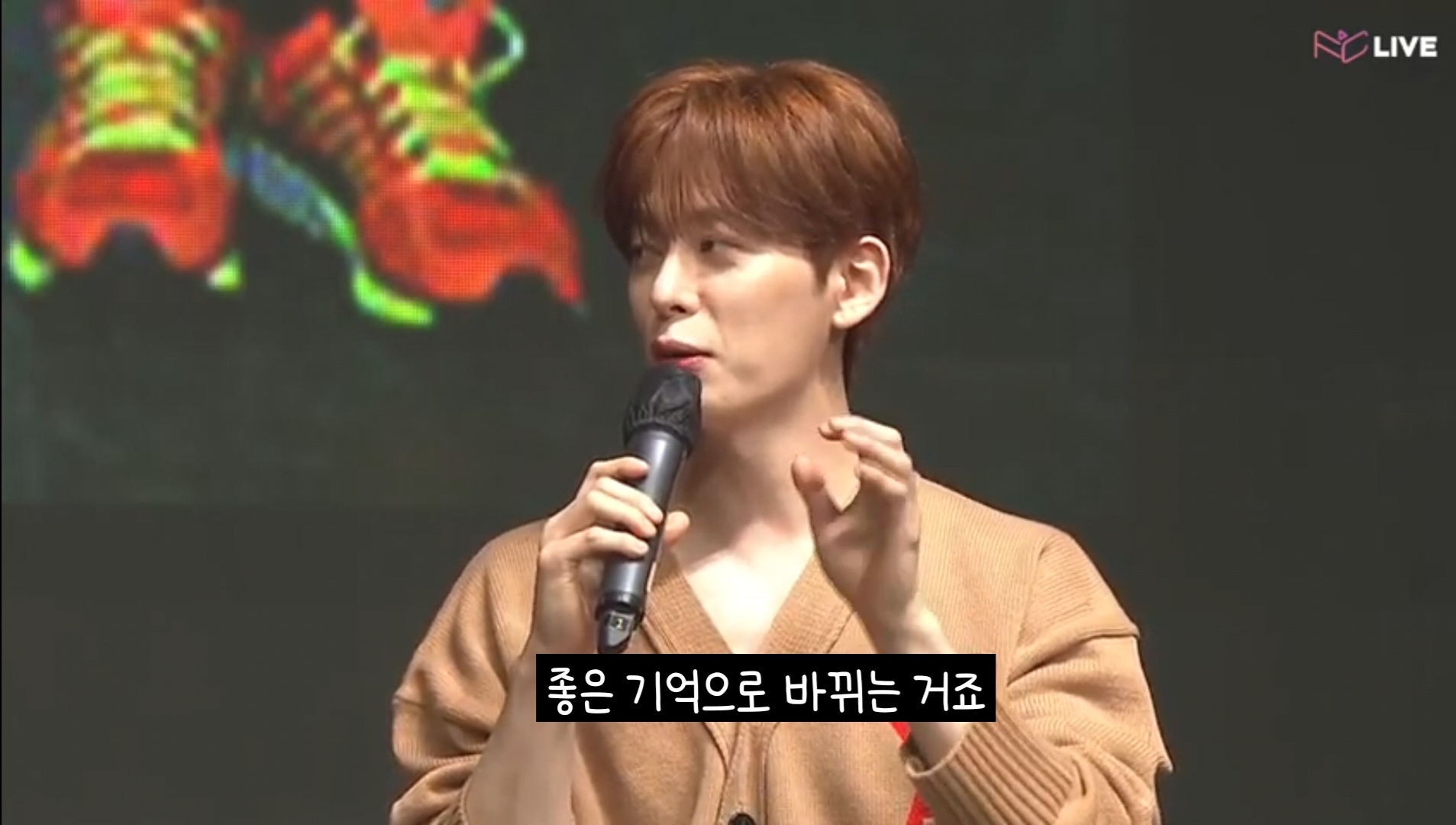 [잡담] 보이프렌드가 기억하는 아육대 이야기 | 인스티즈