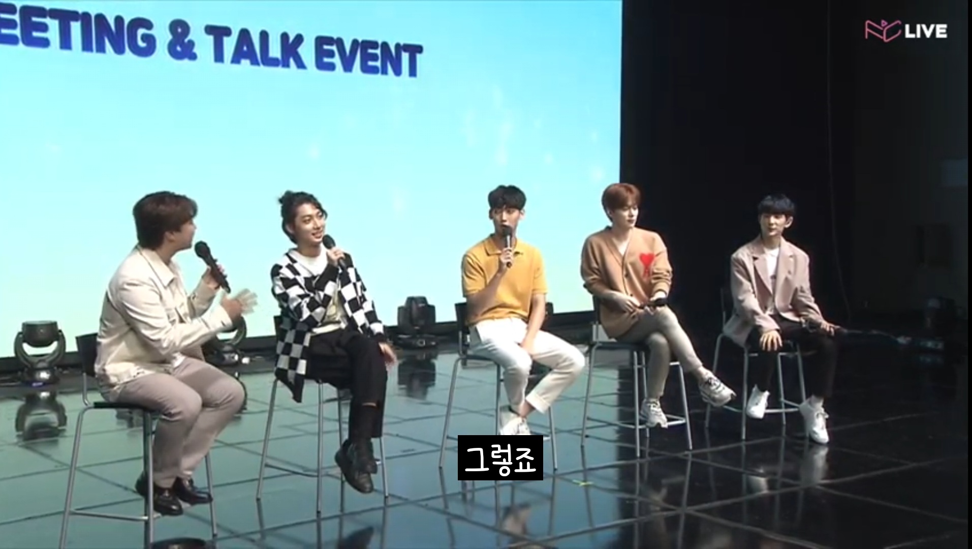 [잡담] 보이프렌드가 기억하는 아육대 이야기 | 인스티즈