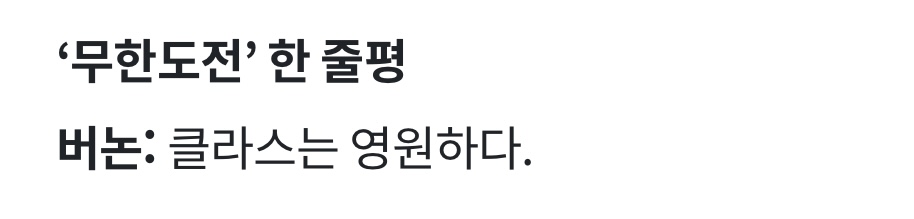 [잡담] 세븐틴 버논 사실 무도 늦덕임 | 인스티즈