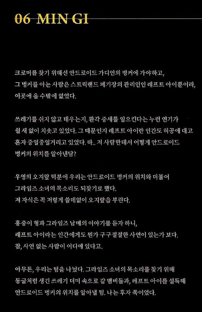 [잡담] 에이티즈 다이어리 버전 공유함 | 인스티즈