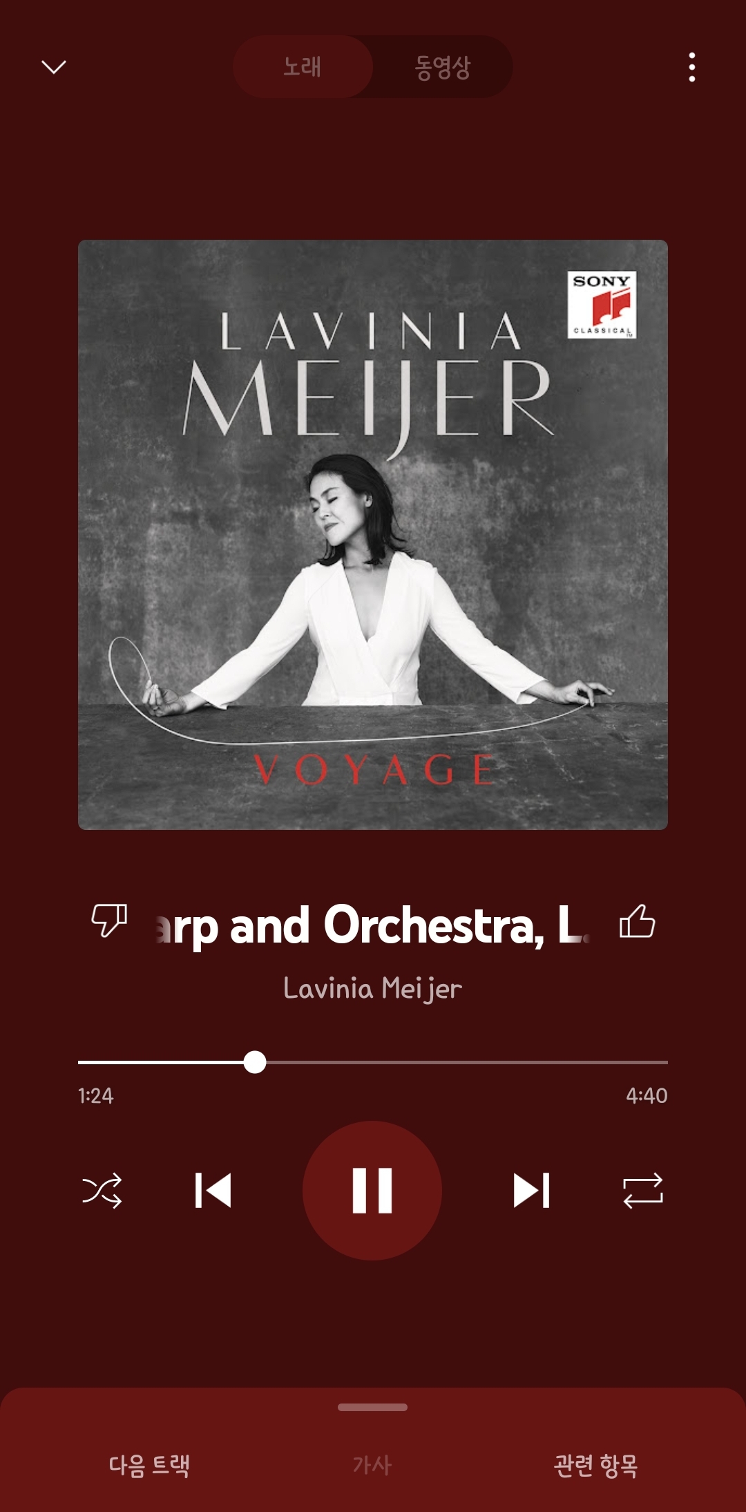 [잡담] 안이 나 산책하면서 뷔 플리 듣는데 | 인스티즈