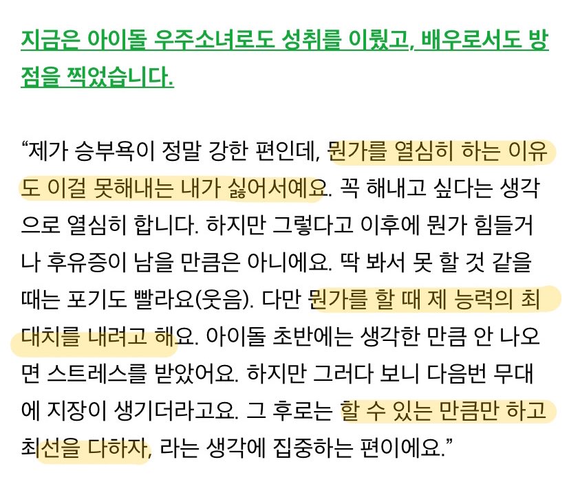 [잡담] 이 얼굴로 성격 개굳센거 진짜 발린다 | 인스티즈