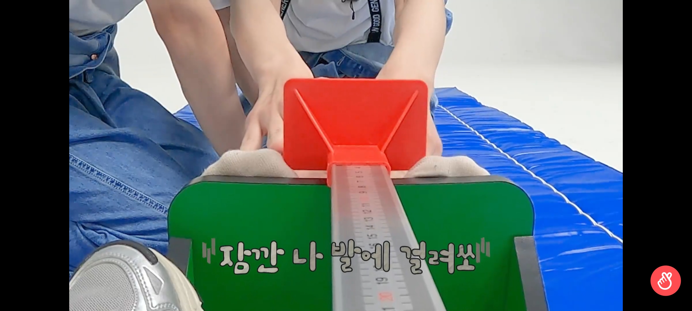 [잡담] 발커서 유연성테스트하다 걸리는남자 | 인스티즈