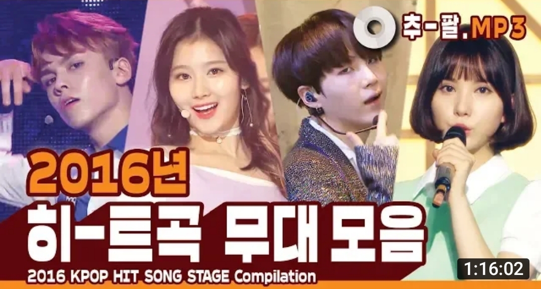 [잡담] 15~18년도 케팝이라는데 익들 썸네일만 보고 곡 맞추기 가넝? | 인스티즈