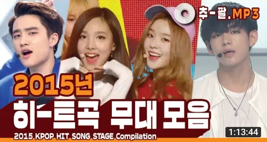 [잡담] 15~18년도 케팝이라는데 익들 썸네일만 보고 곡 맞추기 가넝? | 인스티즈