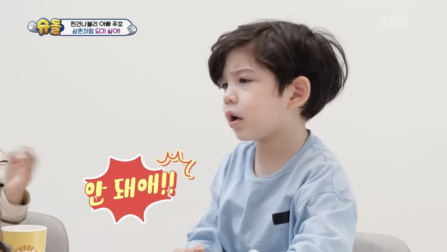 [잡담] 건후 이거 너무 귀여워… 한 번만 봐줘ㅠㅠㅠㅠㅠ | 인스티즈