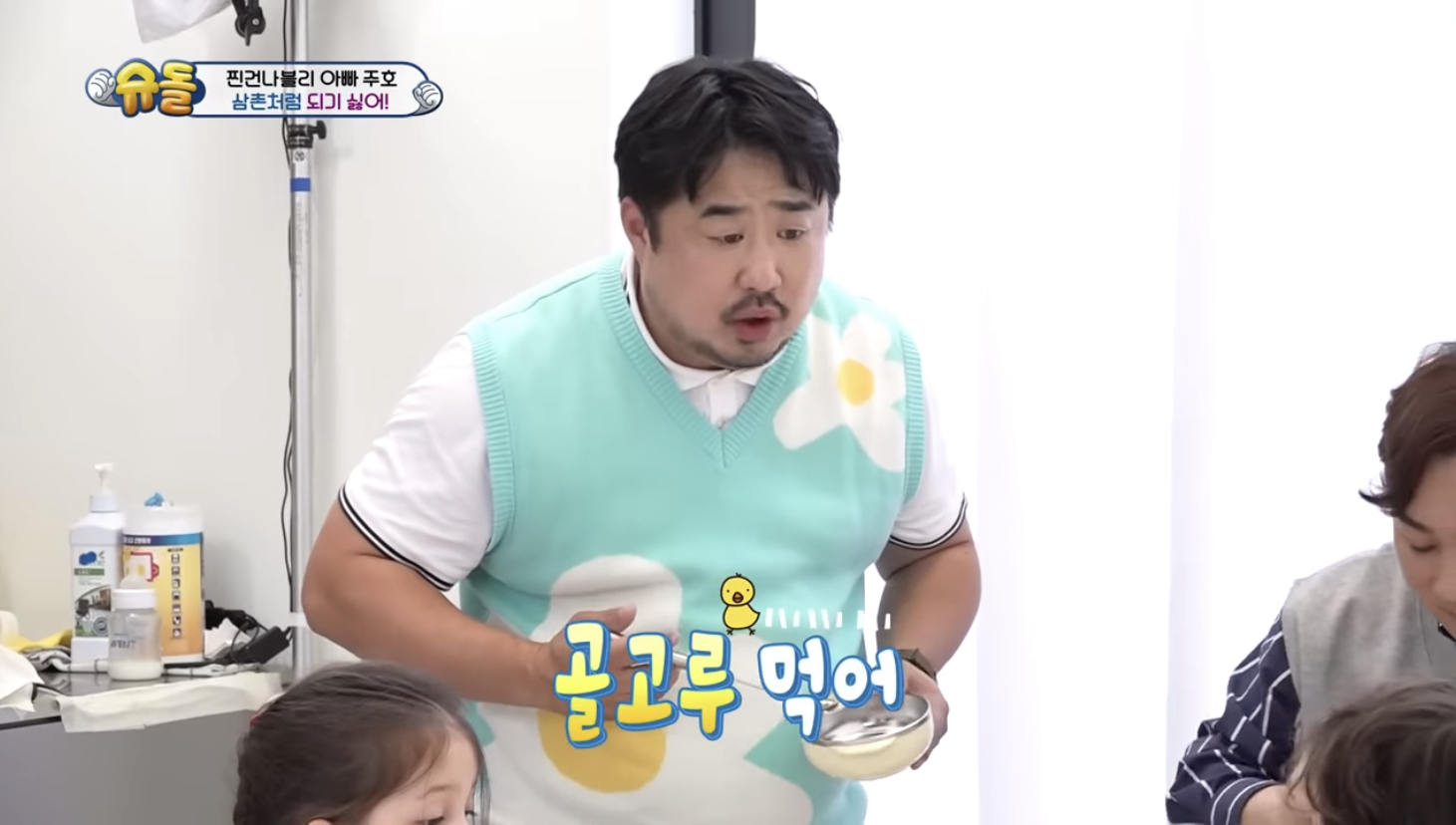 [잡담] 건후 이거 너무 귀여워… 한 번만 봐줘ㅠㅠㅠㅠㅠ | 인스티즈