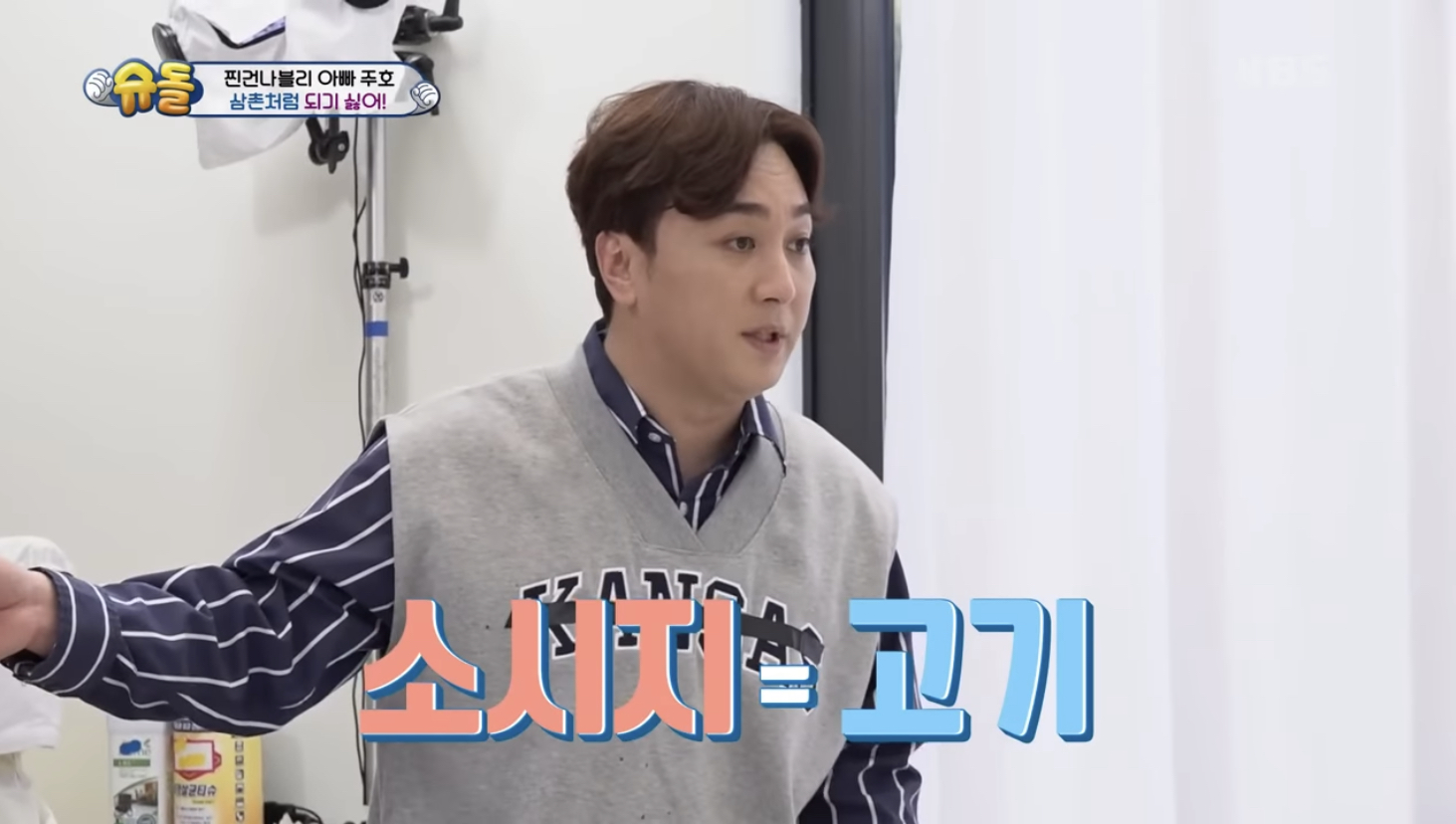 [잡담] 건후 이거 너무 귀여워… 한 번만 봐줘ㅠㅠㅠㅠㅠ | 인스티즈