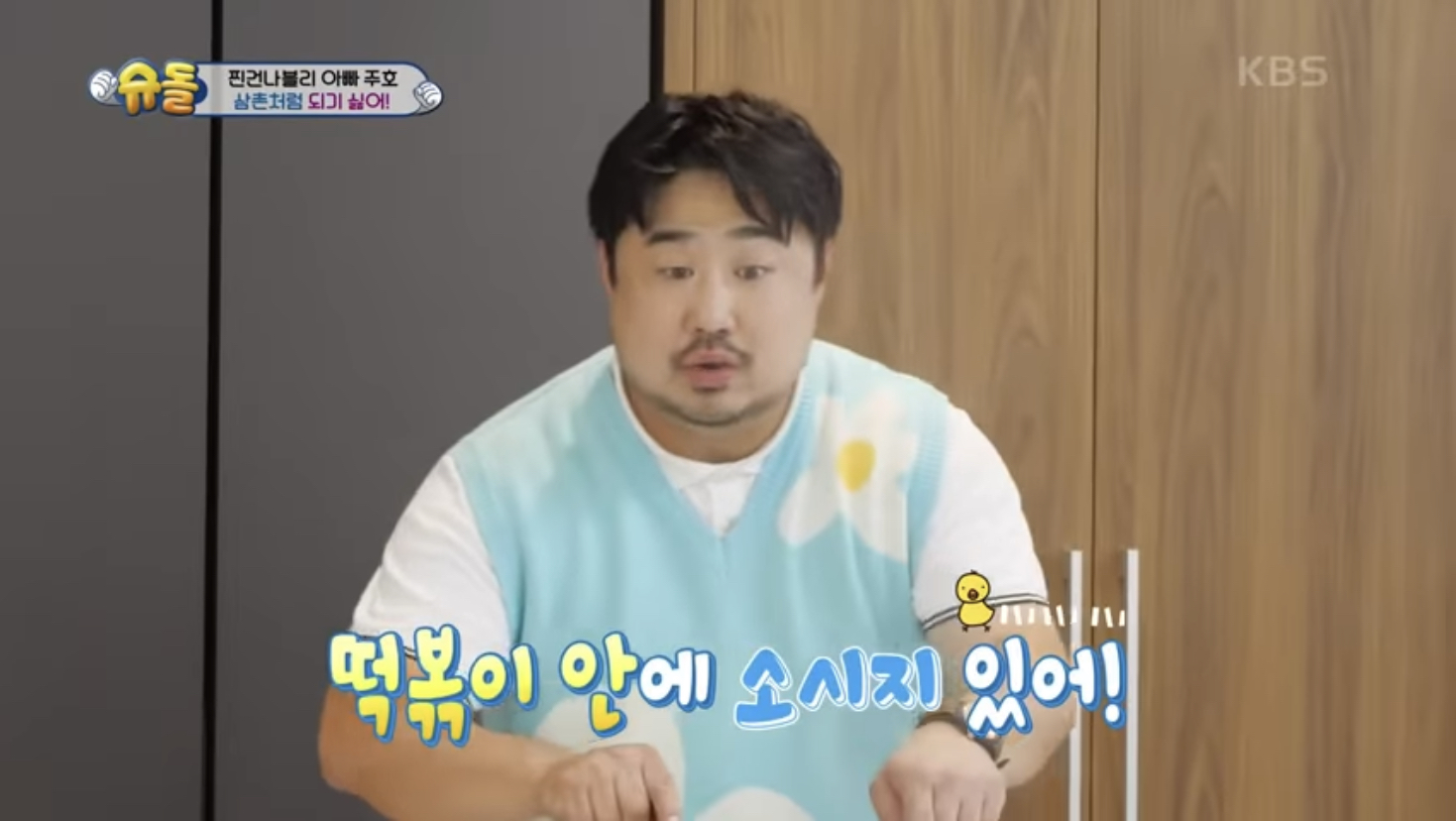 [잡담] 건후 이거 너무 귀여워… 한 번만 봐줘ㅠㅠㅠㅠㅠ | 인스티즈