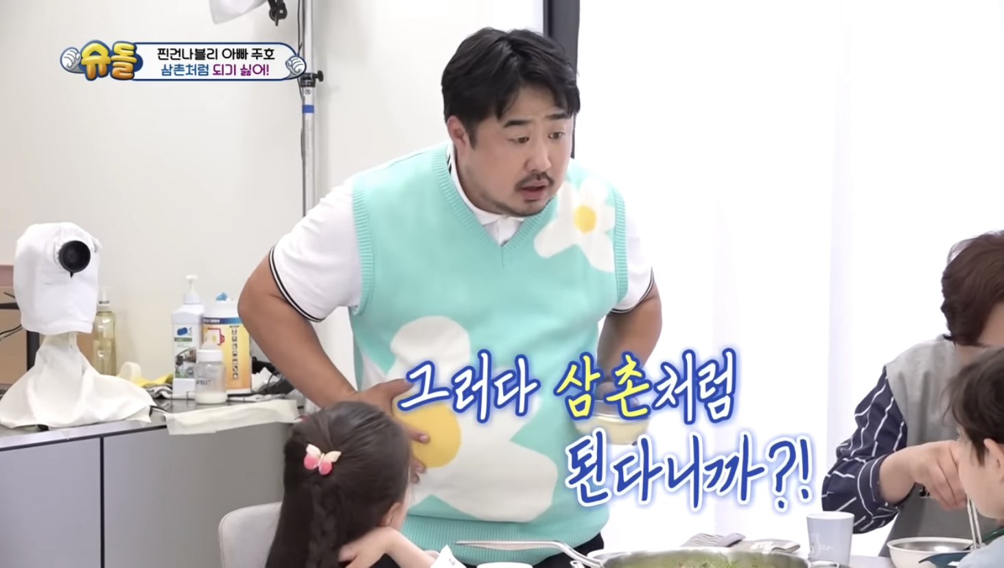 [잡담] 건후 이거 너무 귀여워… 한 번만 봐줘ㅠㅠㅠㅠㅠ | 인스티즈