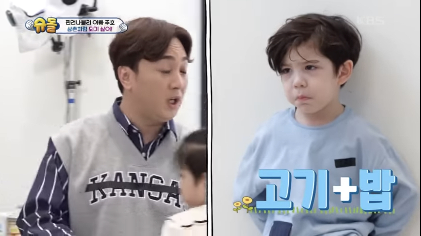 [잡담] 건후 이거 너무 귀여워… 한 번만 봐줘ㅠㅠㅠㅠㅠ | 인스티즈