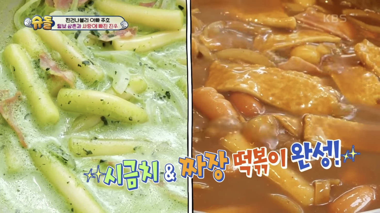 [잡담] 건후 이거 너무 귀여워… 한 번만 봐줘ㅠㅠㅠㅠㅠ | 인스티즈