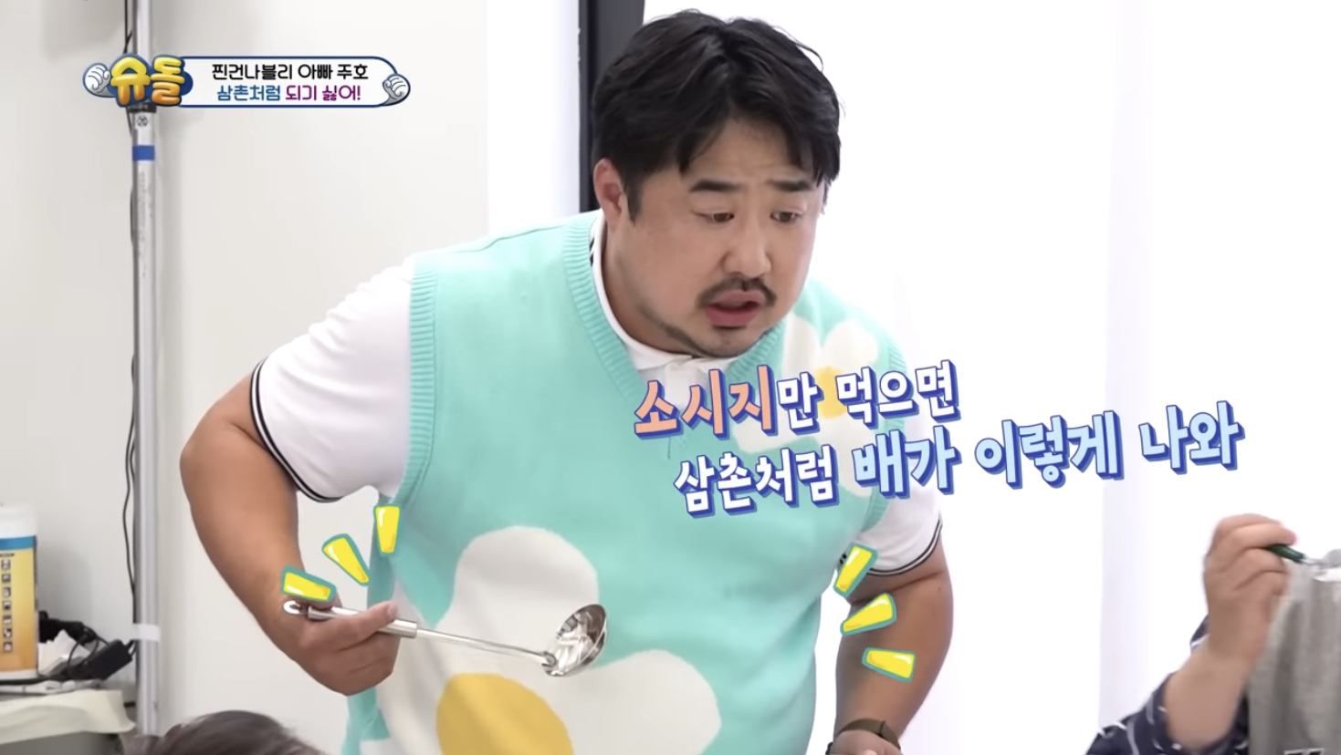 [잡담] 건후 이거 너무 귀여워… 한 번만 봐줘ㅠㅠㅠㅠㅠ | 인스티즈