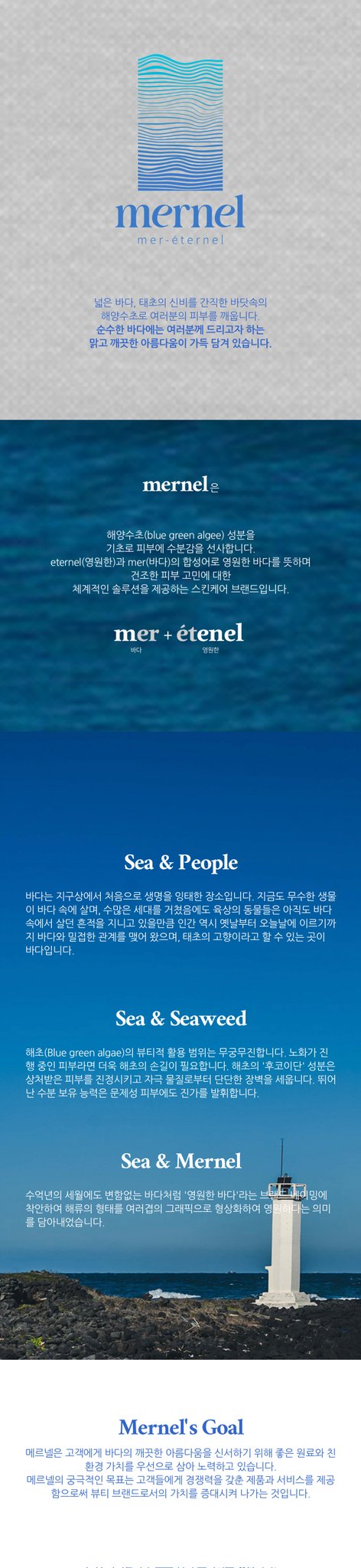 [잡담] 에이티즈 코스매틱 광고 찍은 브랜드 너무 잘 어울리는 듯 | 인스티즈