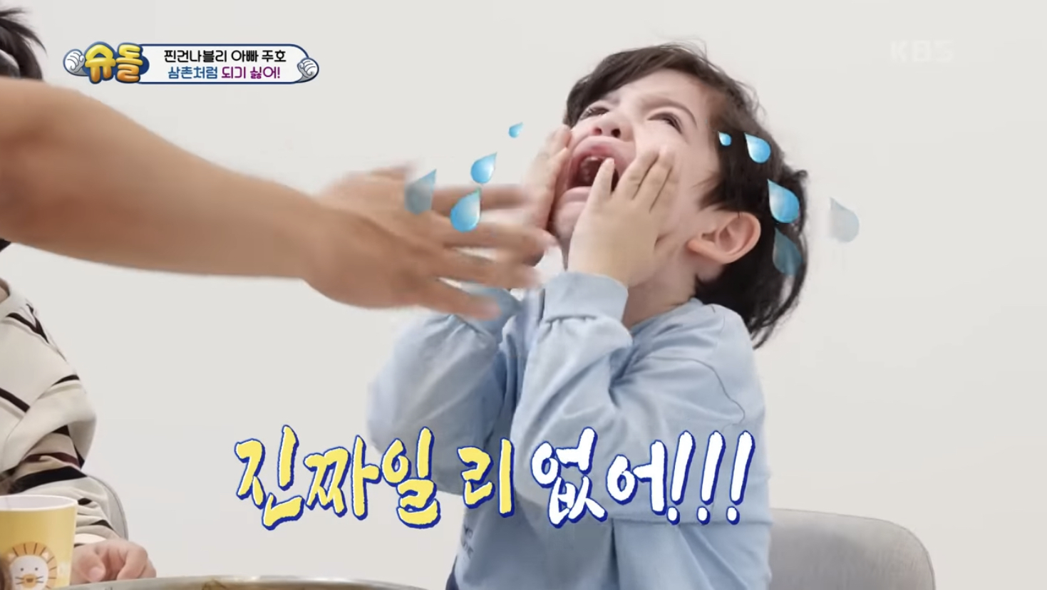 [잡담] 건후 이거 너무 귀여워… 한 번만 봐줘ㅠㅠㅠㅠㅠ | 인스티즈