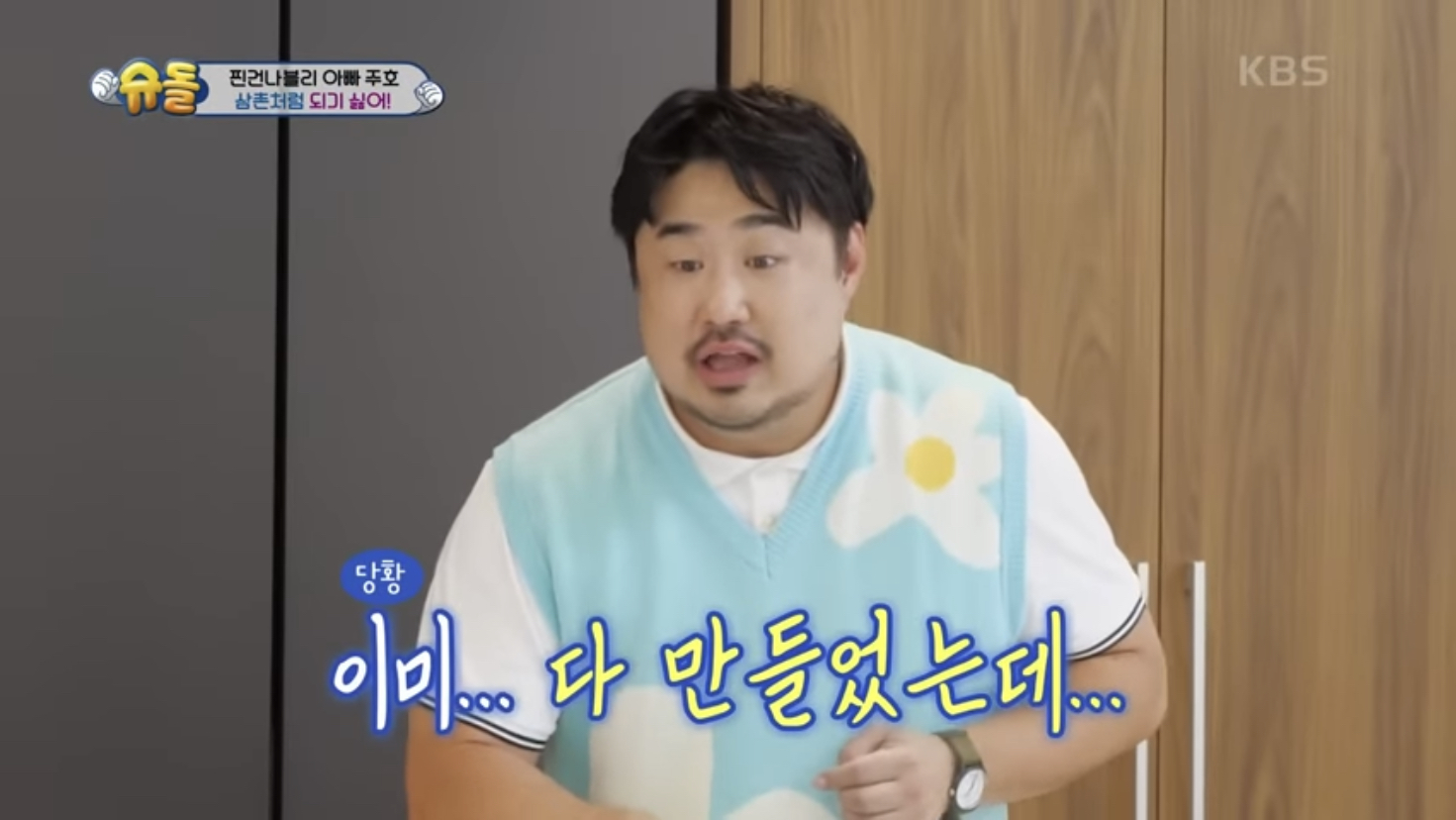 [잡담] 건후 이거 너무 귀여워… 한 번만 봐줘ㅠㅠㅠㅠㅠ | 인스티즈