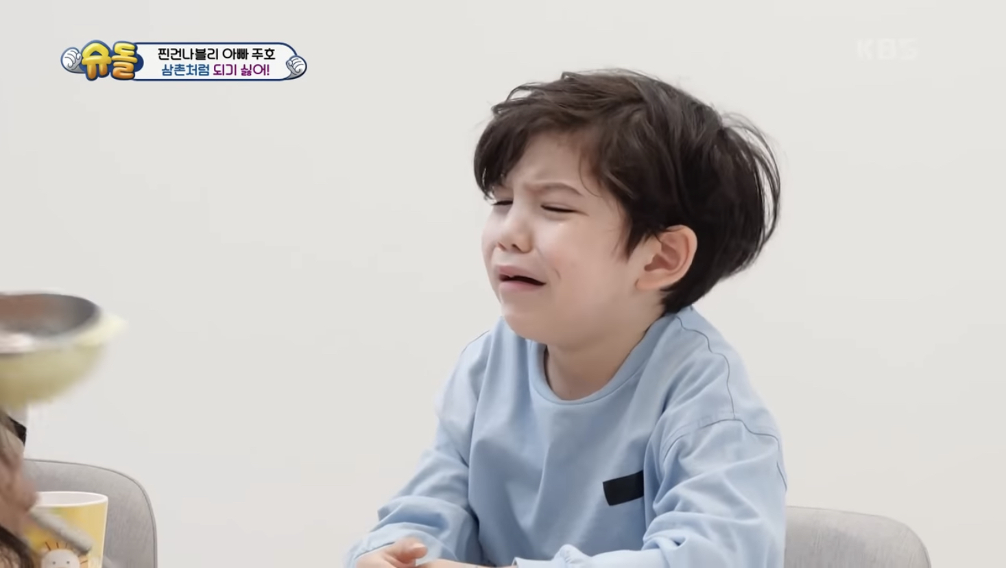 [잡담] 건후 이거 너무 귀여워… 한 번만 봐줘ㅠㅠㅠㅠㅠ | 인스티즈