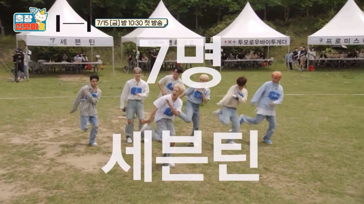 [잡담] 혹시 투바투가 1등으로 나왓어? | 인스티즈