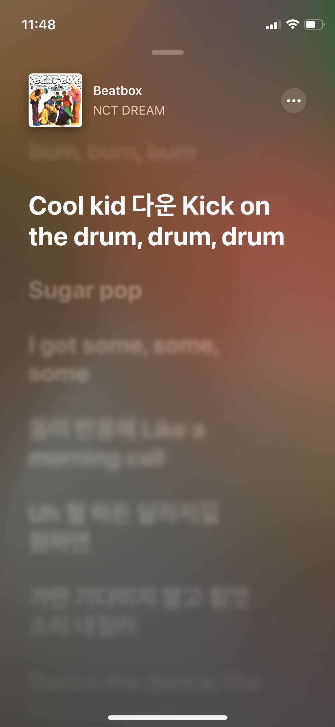 [잡담] 와 나 여태까지 드림 비트박스 가사 잘못 알고 있었음 | 인스티즈