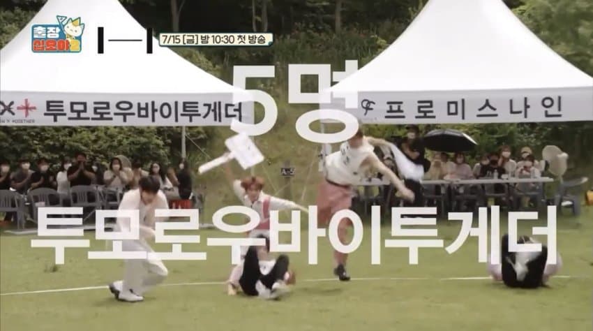 [잡담] 원래 등장씬에 잔상만 있는 게 정상인가요?? | 인스티즈