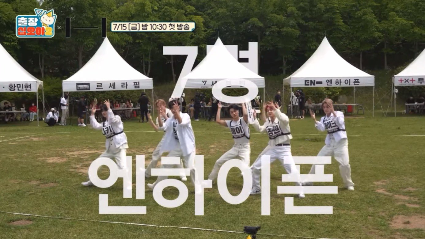 [잡담] 혹시 투바투가 1등으로 나왓어? | 인스티즈