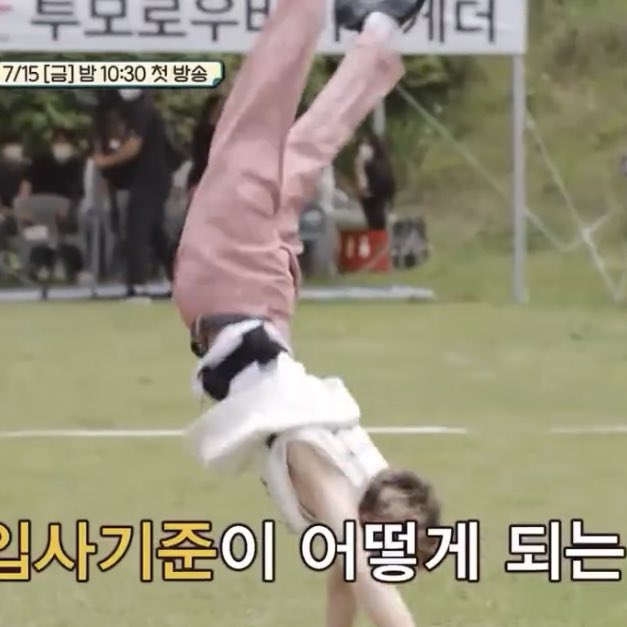 [잡담] 카즈하 양 다리 찢는 거 보고 입 떡 벌리고 놀라면서 우뜨케 사람이 저래 하는데 | 인스티즈