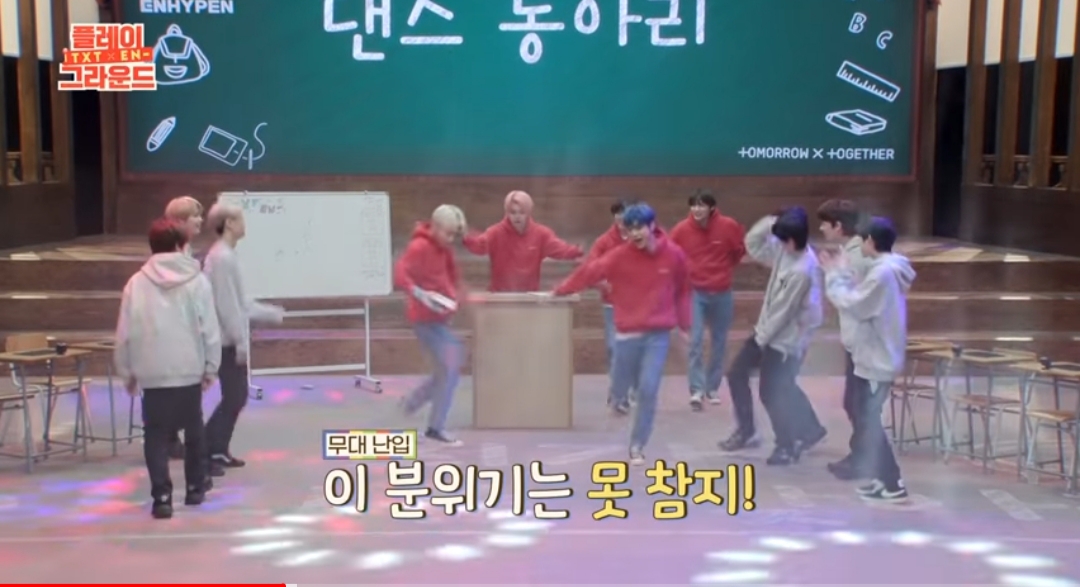 [잡담] 투바투 다른그룹 앞에서 텐션 저런거 이거생각남 | 인스티즈