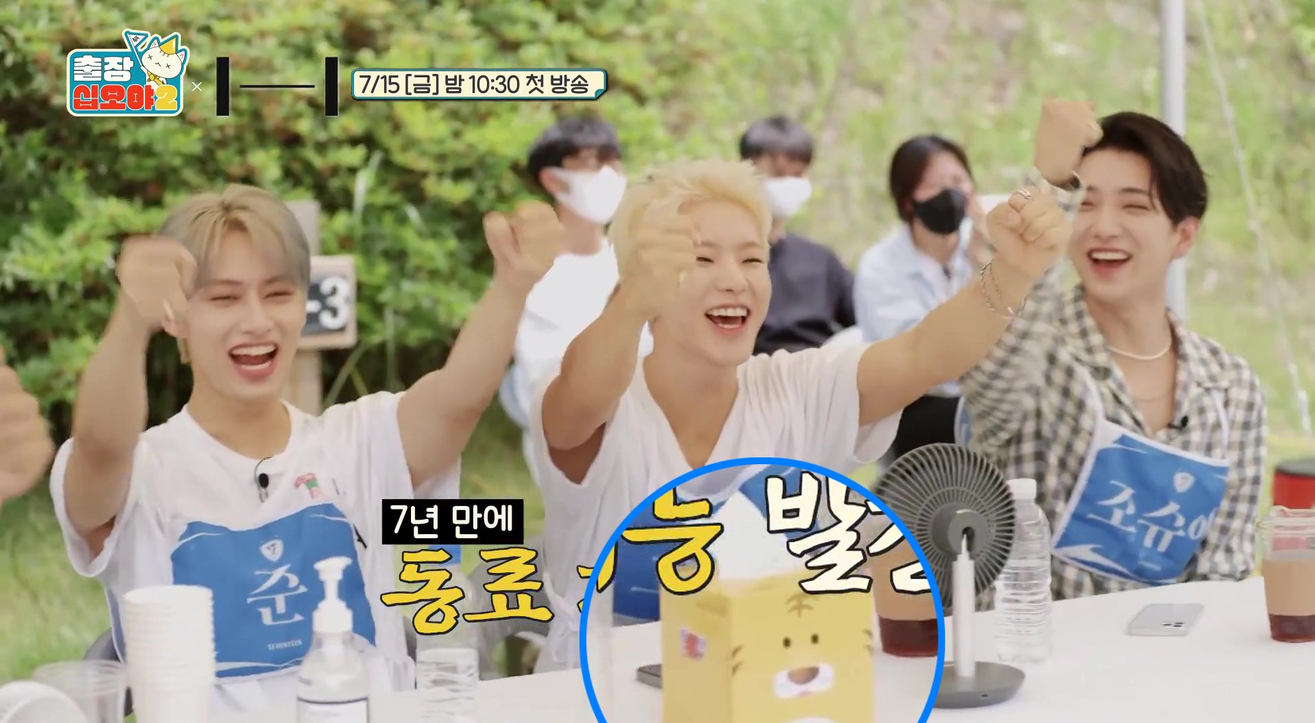 [잡담] 역시 호랑이는 호랑이 티슈를 써야지 | 인스티즈