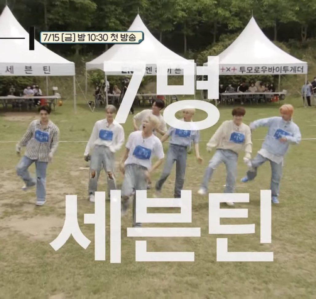 [잡담] 누가 이럴거면 1/2 세븐틴으로 표기해야 하는 거 아니녴ㅋㅋㅋ | 인스티즈