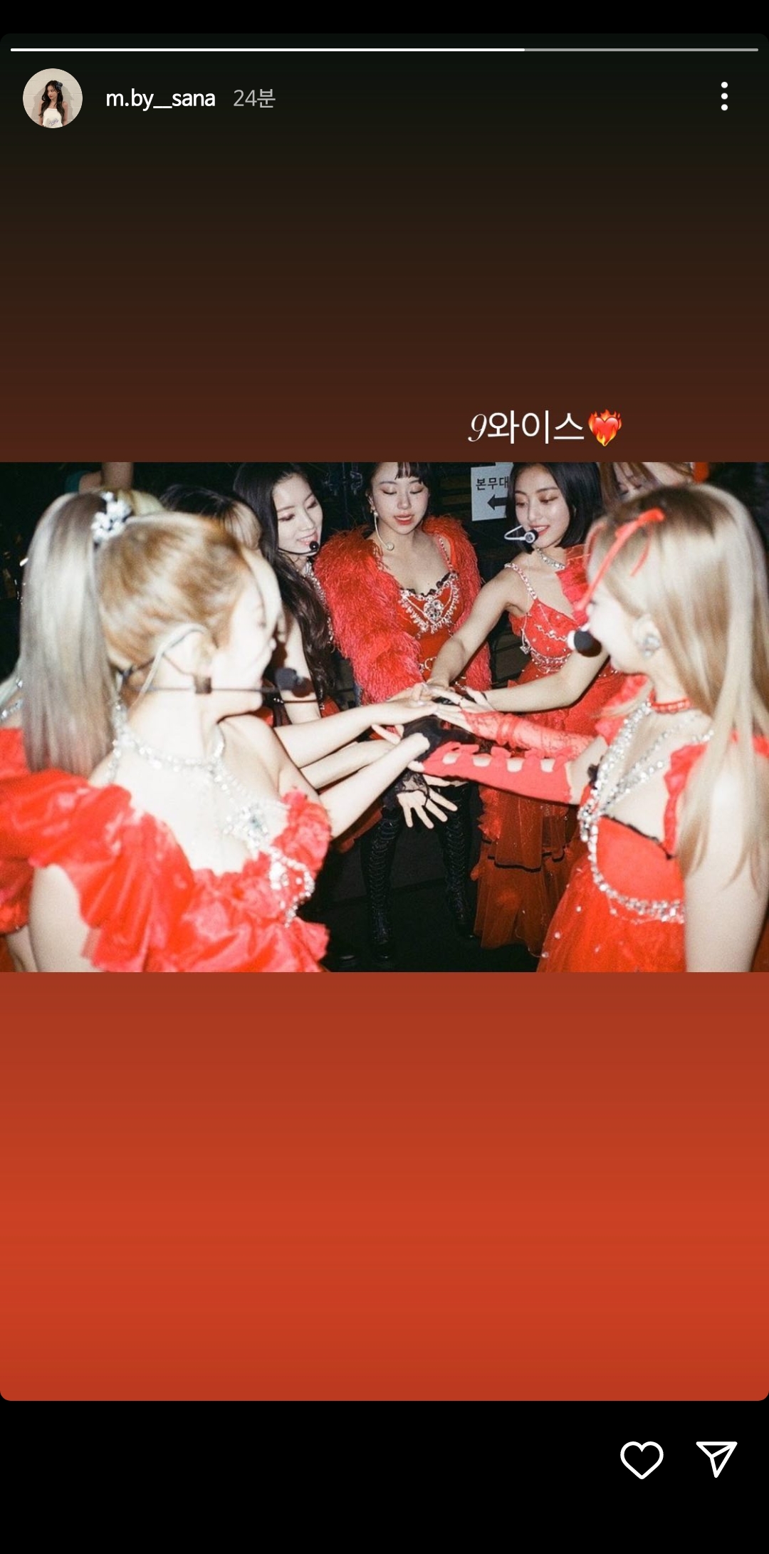 [정보/소식] 트와이스 사나 인스타스토리 | 인스티즈