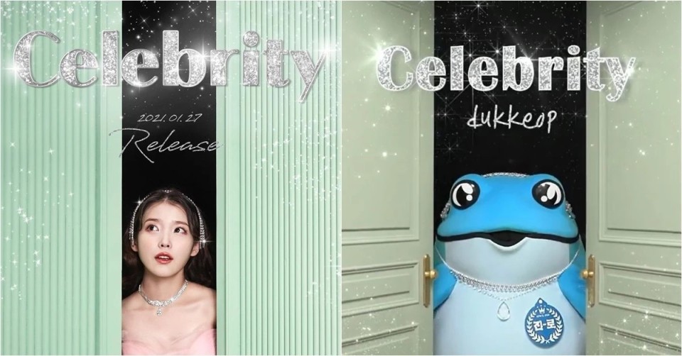 [잡담] 아이유 주접킹들끼리 콜라보하네 ㄷㄷ | 인스티즈