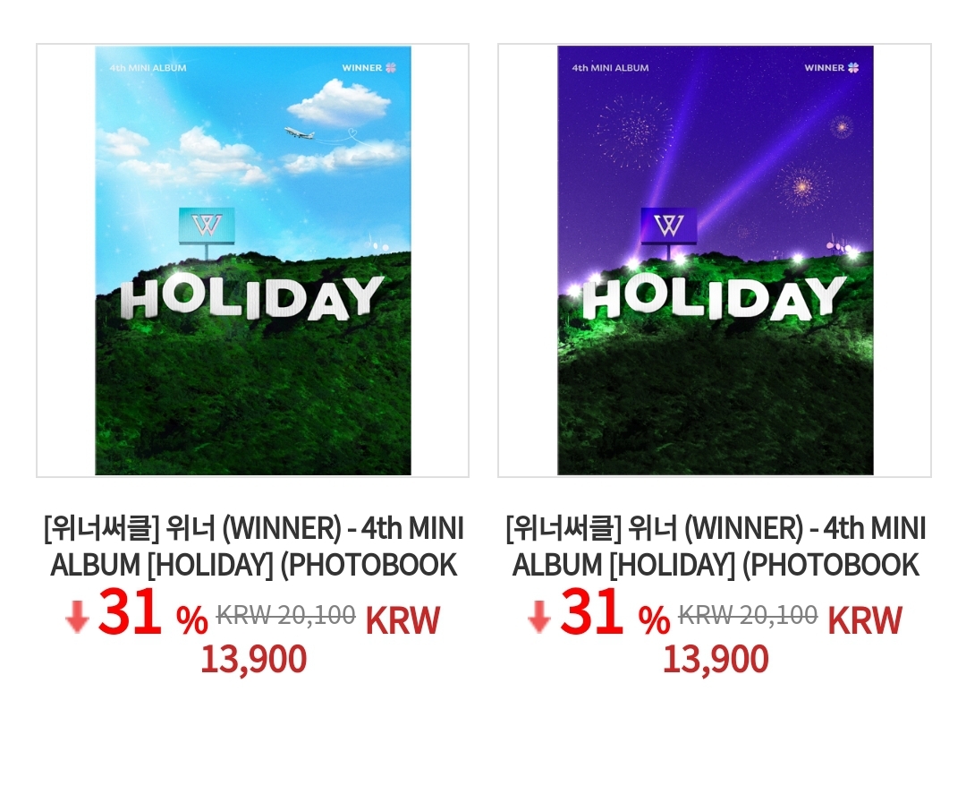 [잡담] 위너 앨범 이거 뭐가 다른거야??? | 인스티즈