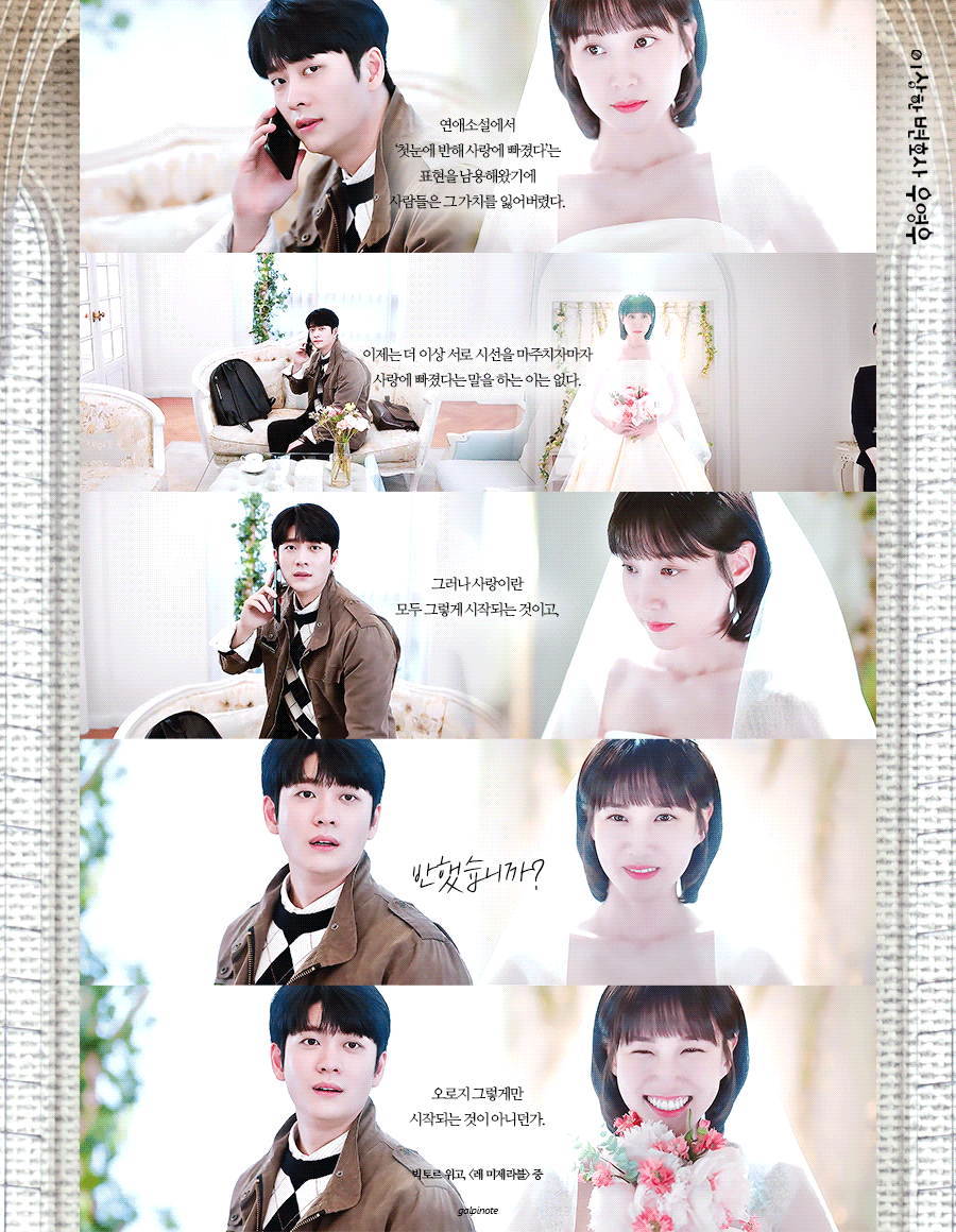 [잡담] 영우준호 이짤 넘모 좋다 | 인스티즈