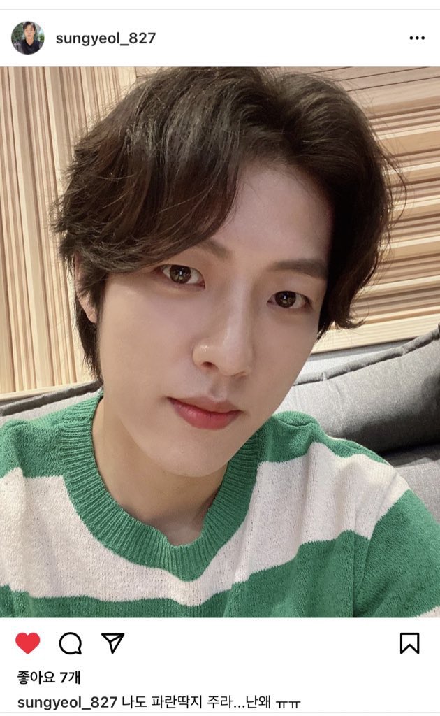 [잡담] 인스타야.. 성열이 좀 봐주라 이정도면 파딱주라 나 눈물난다 | 인스티즈