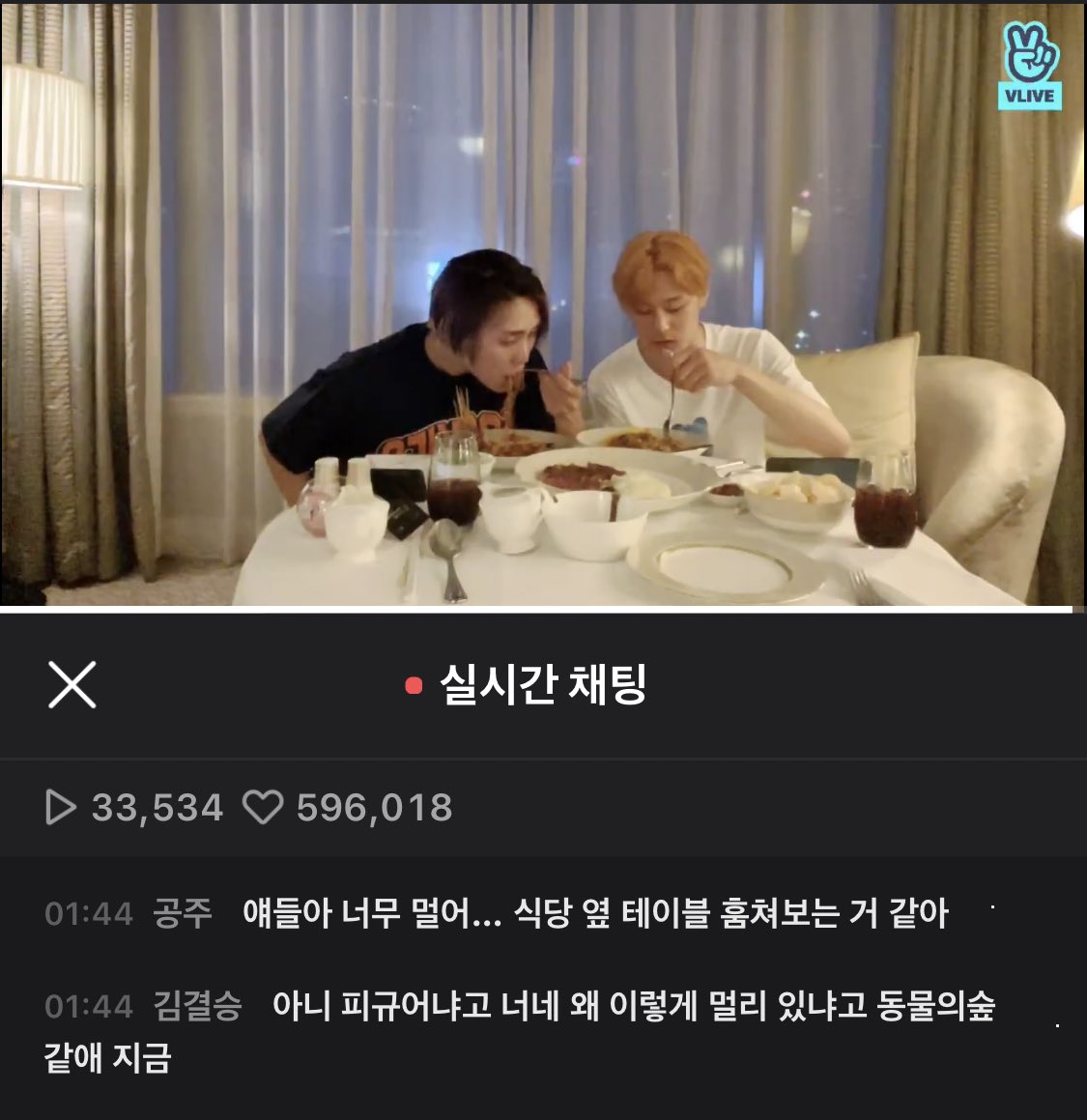 [잡담] 진짜로 식당 옆테이블 훔쳐보는 거 같음 | 인스티즈