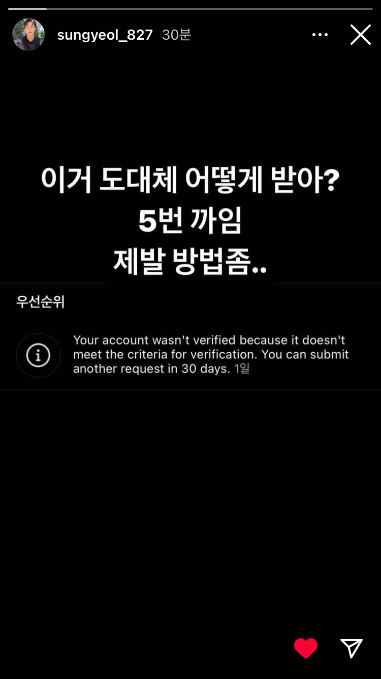 [잡담] 인스타야.. 성열이 좀 봐주라 이정도면 파딱주라 나 눈물난다 | 인스티즈